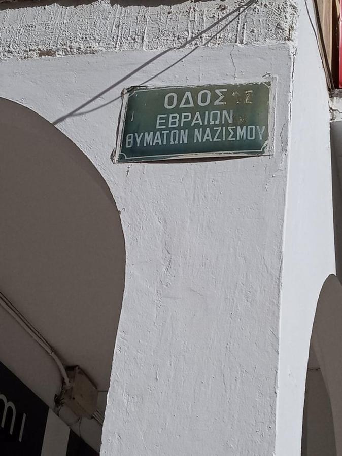 Dora'S Apartments Studio 1 Corfu  المظهر الخارجي الصورة