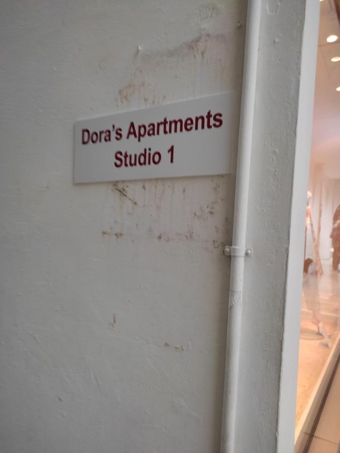 Dora'S Apartments Studio 1 Corfu  المظهر الخارجي الصورة